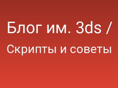 Блог им. 3ds / Колонки одинаковой высоты + border-bottom!